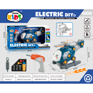 Helicopter | Electric DIY